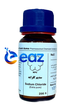 سدیم کلرید (کیان کاوه آزما)